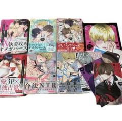 ちふゆ　まとめ売り