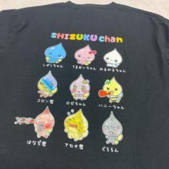 しずくちゃん バックプリント Tシャツ LL アクリルキーホルダー付き 平成