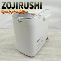 2025年最新】bb-st10 象印の人気アイテム - メルカリ