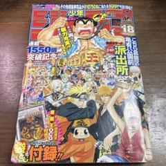 週刊少年ジャンプ 2012年 NO.02号 遊戯王 OCGカード未開封 遊戯王OCGカード。未開封。週刊少年ジャンプ付録 - メルカリ