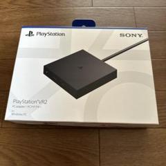 PlayStation VR2 PCアダプター CFI-ZVP1J