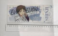 エヴァンゲリオン　EVA 海外中国限定　レーザーチケット　真嗣 シンジ　冬服