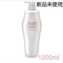 【新品未使用】×1本 資生堂 アデノバイタルシャンプー1000ml