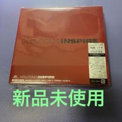 2025年最新】加藤ミリヤ Inspireの人気アイテム - メルカリ