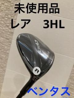 テーラーメイド3W HL16.5° ベンタスTRブラック6S ベンタスtrブラック6s ステルスプラス3w