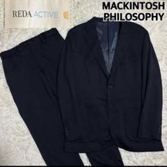 【返品?交換対象商品】 REDA 美品 近年モデル ACTIVE スーツ マッキントッシュ スーツ