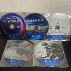 PS4 ゲームソフト 5本セット