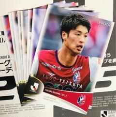 ファジアーノ岡山 レギュラーカード 全8種コンプ EPOCH 2025 J