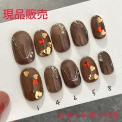 現品販売　ネイルチップ #035