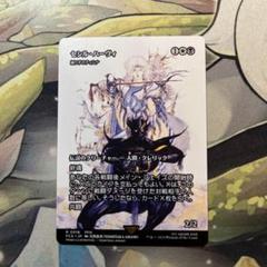 セシル・ハーヴィ/織り手のティムナ 継承史FOIL FF MTG MTG FF セシル・ハーヴィ 織り手のティムナ 英語版 R 018 - メルカリ