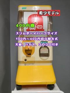 希少400円対応SHP-86A【ユージンスリムボーイ】ハーフサイズ