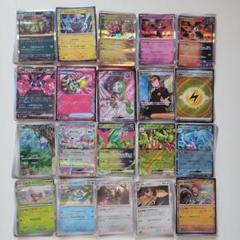 ポケモンカード200枚まとめ売り メロエッタ 怖いお兄さん 雷エネルギー