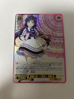 2025年最新】東條希 spの人気アイテム - メルカリ