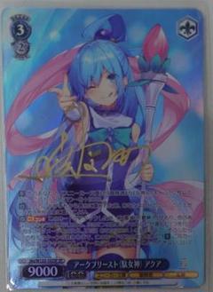2025年最新】ヴァイス 角川 spの人気アイテム - メルカリ