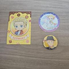 ヘタリア ドイツ グッズ
