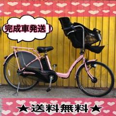 前子供乗せ電動自転車 Panasonic Gyutto ピンク 3人乗り対応★