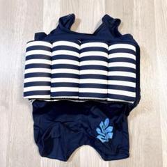 子供 フローティング水着 浮き輪付 キッズ水着 ライフジャケット 赤ちゃん