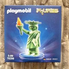Playmobil/プレイモービル・Specialスペシャル・Magic/マジック