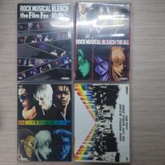 ロックミュージカル ブリーチ DVD 舞台