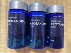 2025年最新】lifevantage protandimの人気アイテム - メルカリ