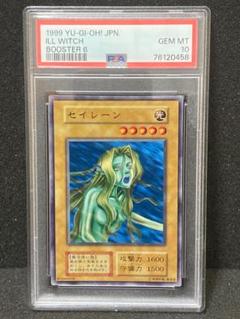 2025年最新】遊戯王 初期 psa10の人気アイテム - メルカリ