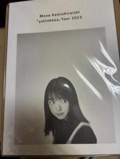 上白石萌音、『yattokosa』ツアー・東京公演を映像作品としてリリース アフターパンフレットも発売決定 | SPICE -  エンタメ特化型情報メディア スパイス