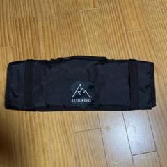 RATEL WORKS ペグセット一式 新品未使用 鋳造ペグ8本セット｜PRODUCT｜ラーテルワークス｜RATEL WORKS