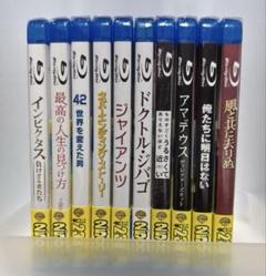 2025年最新】ブルーレイ まとめ売りの人気アイテム - メルカリ
