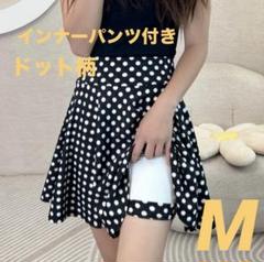 ドット柄　フレア　インナーパンツ付き 新品未使用　　M 水玉　フレアスカート