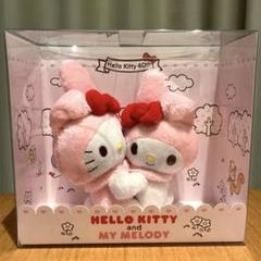ハローキティ 40周年 マイメロディコラボ　ぬいぐるみ 記念　限定　レア