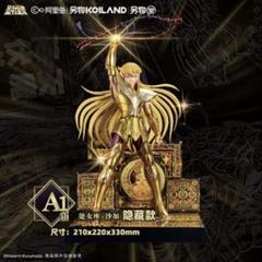 聖闘士星矢 セイントパラダイスACT3 キラカード 乙女座 シャカ 2025年最新】乙女座シャカの人気アイテム - メルカリ