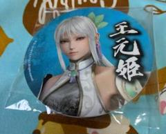 2025年最新】王元姫の人気アイテム - メルカリ