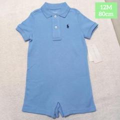 一点限定! RALPH LAUREN ロンパース カバーオール ベビー 80