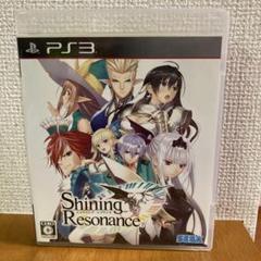 ☆PS3 シャイニング・レゾナンス☆