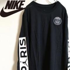 NIKE AIR JORDAN PARIS SAINT-GERMAIN PSG