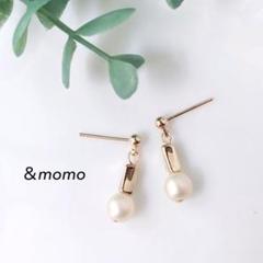 71 チェコパール×四角　ミニピアス　イヤリング　ハンドメイド　小ぶり　上品