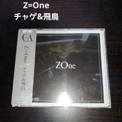 チャゲ＆飛鳥/天使のオルゴール：未開封CD m54390394506_1.jpg?1701389967
