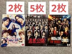 吉野北人　私がモテてどうすんだ　遺書、公開。　ほか　フライヤーのサムネイル