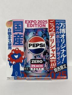 2025年最新】サントリー自販機限定の人気アイテム - メルカリ