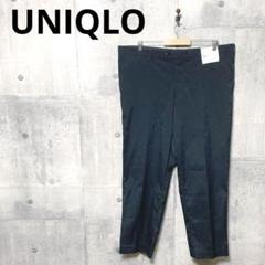 未使用タグ付き UNIQLO メンズビッグサイズ ドライストレッチパンツ 105