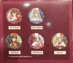 ガルクラ 中国 カフェ 缶バッジ ボックス ガルクラ 中国 カフェ 缶バッジ ボックス - メルカリ