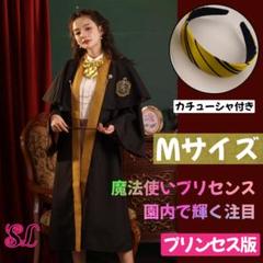 ハリーポッター グリフィンドール コスプレ 衣装 kyouko 梗豆物語 セット 梗豆物語 ハリーポッター ローブ 公式 グリフィンドール KYOUKO