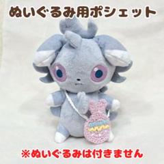 れい様♡専用商品　ポケモンfit ハンドメイドコスチューム 2025年最新】ポケモンfit 服の人気アイテム - メルカリ