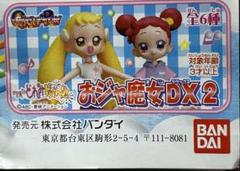 おジャ魔女DX 1、2全種セット ガチャ ガシャポン おジャ魔女どれみドッカ〜ン！ おジャ魔女DX 全6種