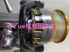 ダイワBLAST-5000H スピニングリール ZION AIR ROTOR ダイワBLAST-5000H スピニングリール ZION AIR ROTOR