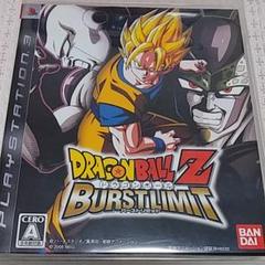 ドラゴンボールZ バーストリミット