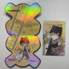 VOLTACTION 風楽奏斗　3周年　リボンカード　特典　フォトカ