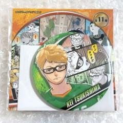 ③⑮ ハイキュー!! コレクション缶バッジ 月島蛍 HEROES ハイキュー!!展 on X: 
