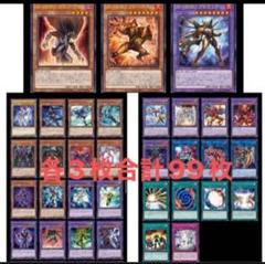 遊戯王　遊戯王　プレイ用　HERO ヒーロー デッキパーツ　各3枚のサムネイル