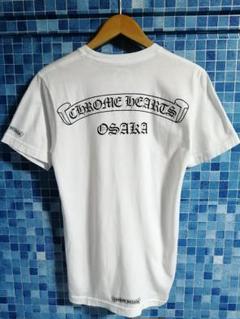 【Osaka 平野紫耀着用】クロムハーツ　chrome hearts　Tシャツ